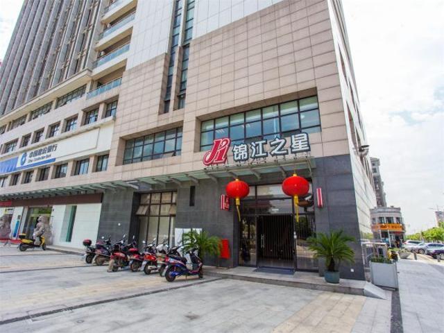 锦江之星无锡惠山区政府万达广场酒店 外观 照片